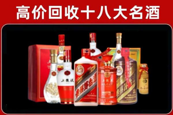 阿克苏库车市回收老酒